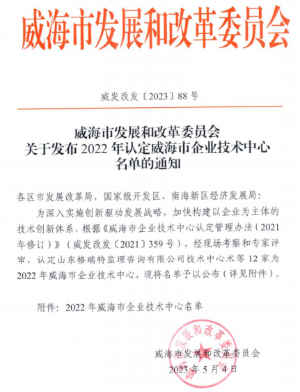 20230508214141_97387.jpg 20230508214141_97387.jpg